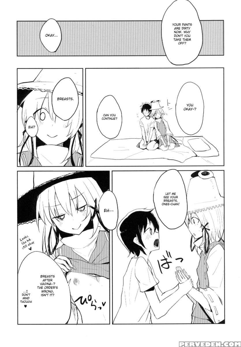 Suwa Shota 1