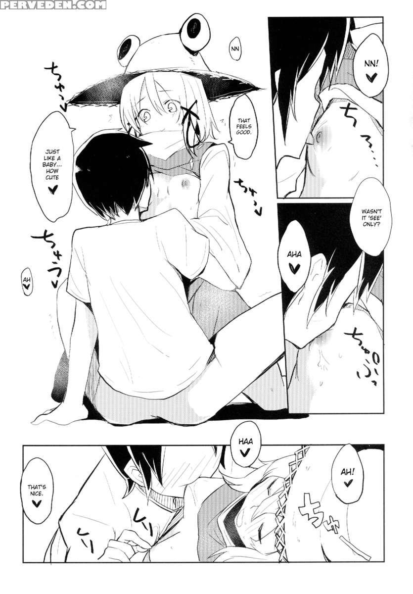 Suwa Shota 1