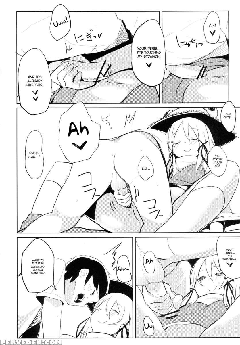 Suwa Shota 1