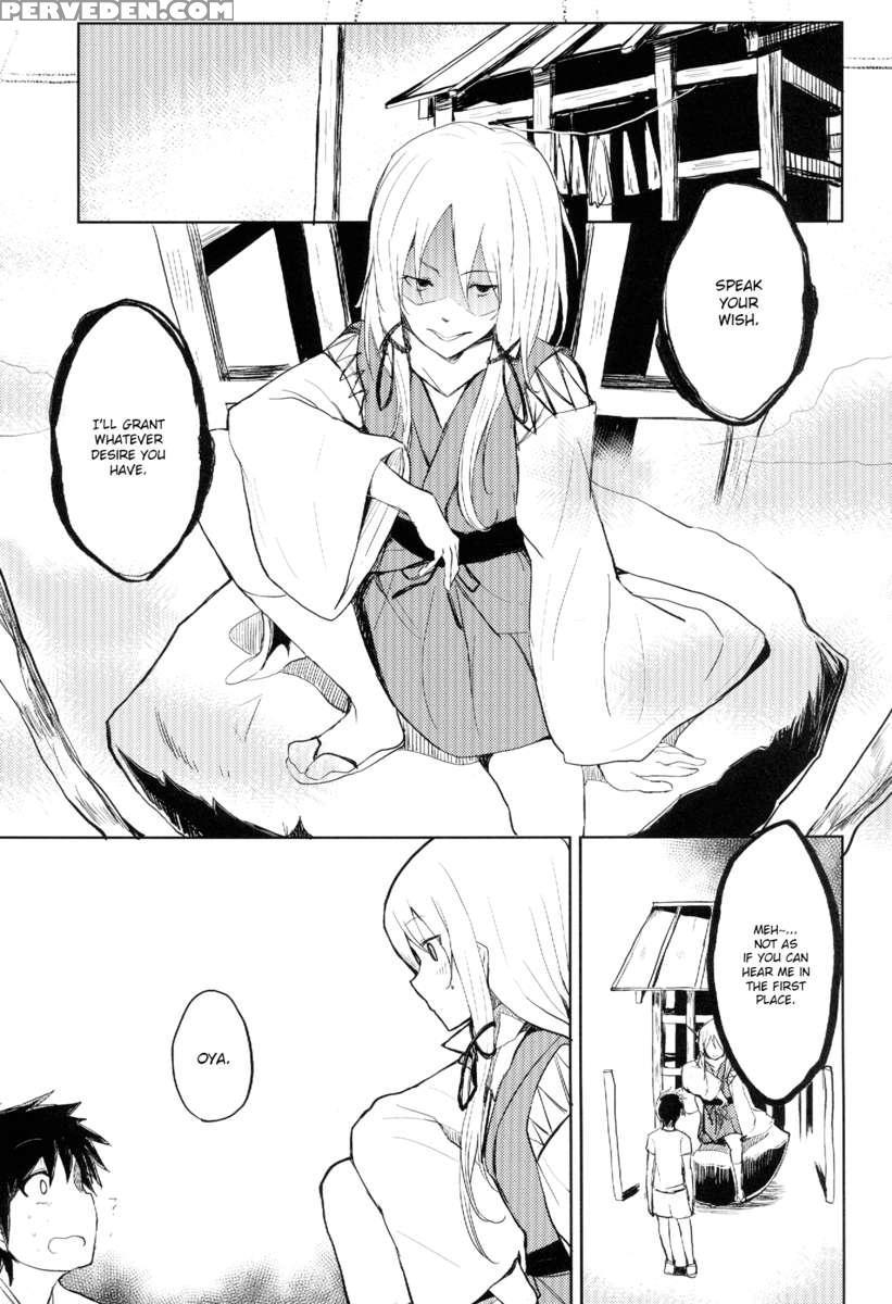 Suwa Shota 1