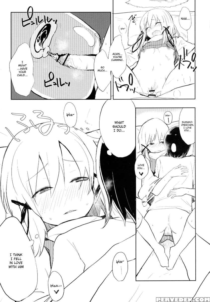 Suwa Shota 1
