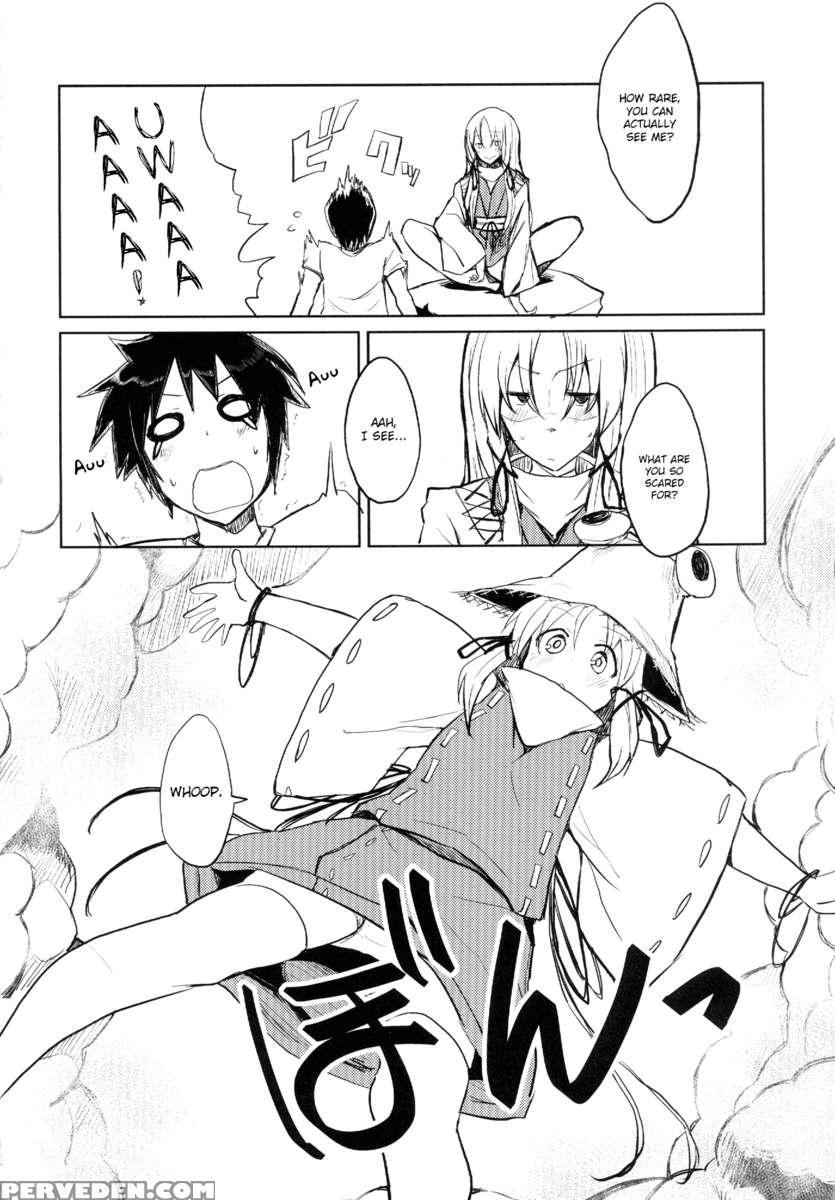 Suwa Shota 1