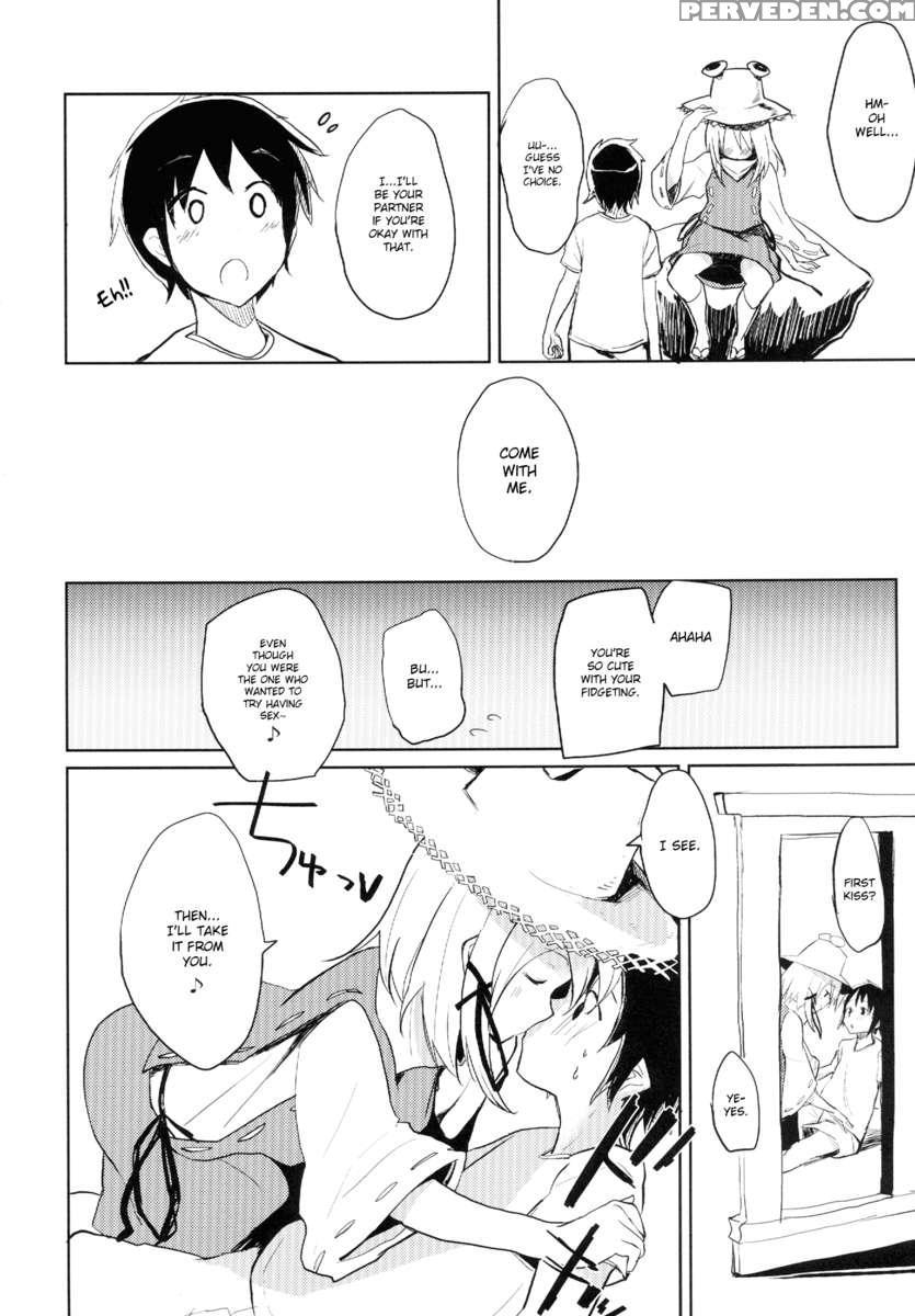 Suwa Shota 1
