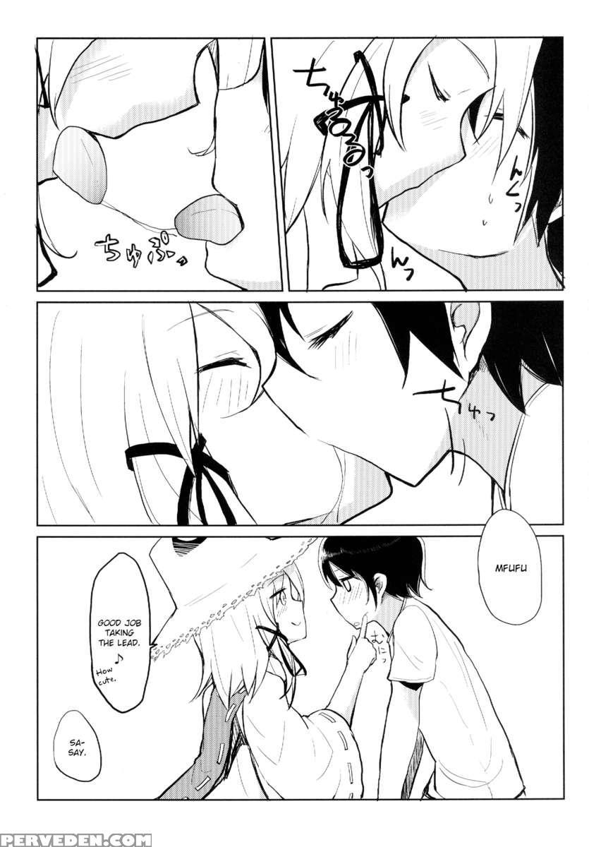 Suwa Shota 1