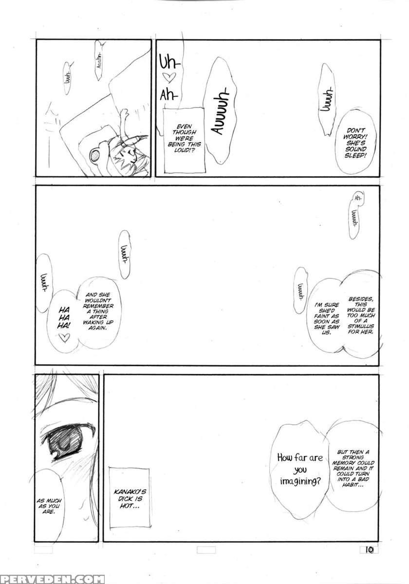 Suwakana Bon 1