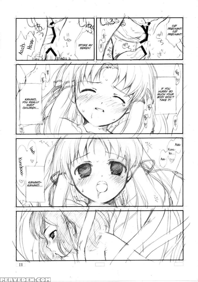Suwakana Bon 1