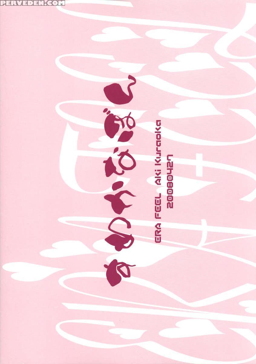 Suwakana Bon 1