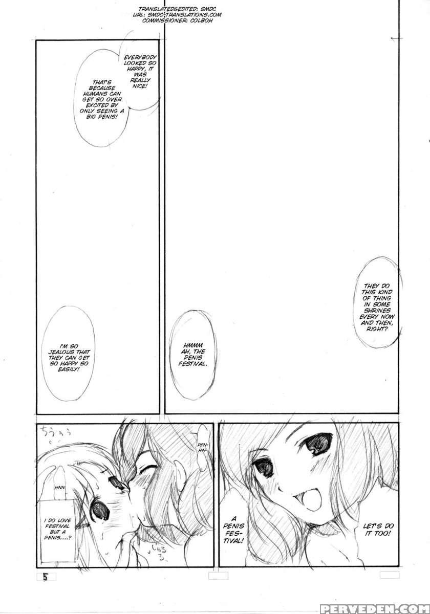 Suwakana Bon 1