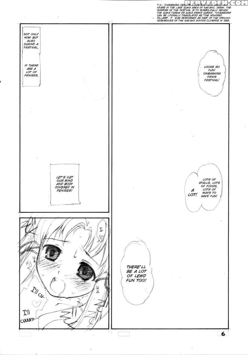 Suwakana Bon 1