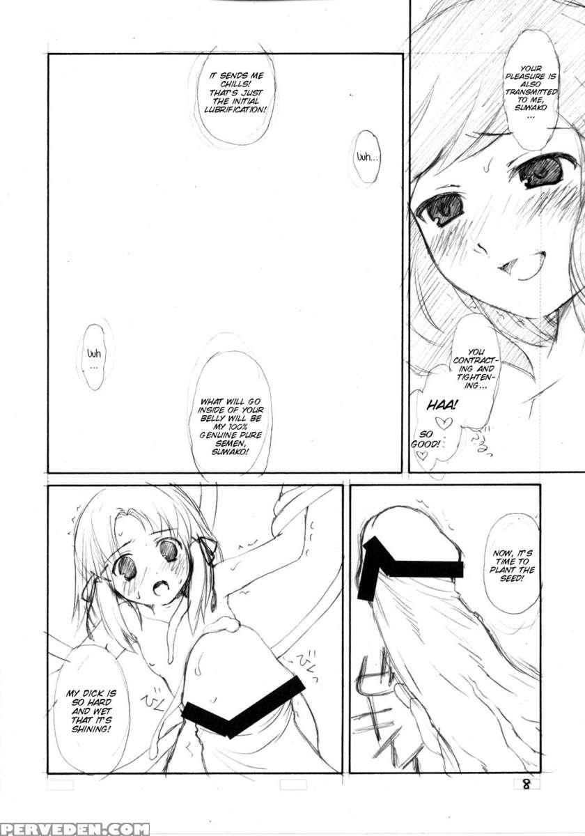 Suwakana Bon 1