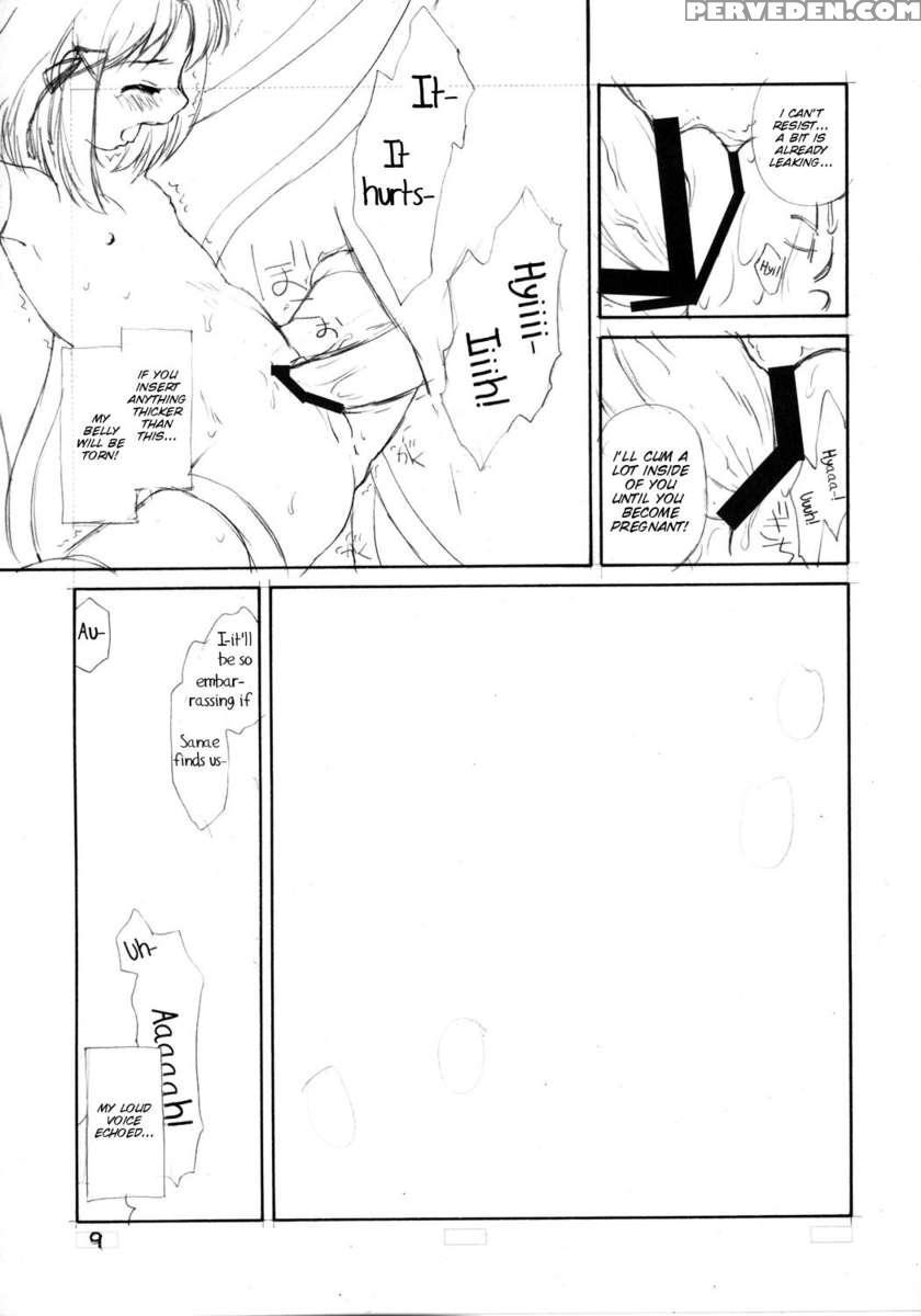 Suwakana Bon 1