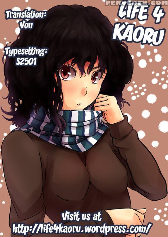 Suzu To Gutei To Asamachi To - Kyoukai Senjou No Horizon 1