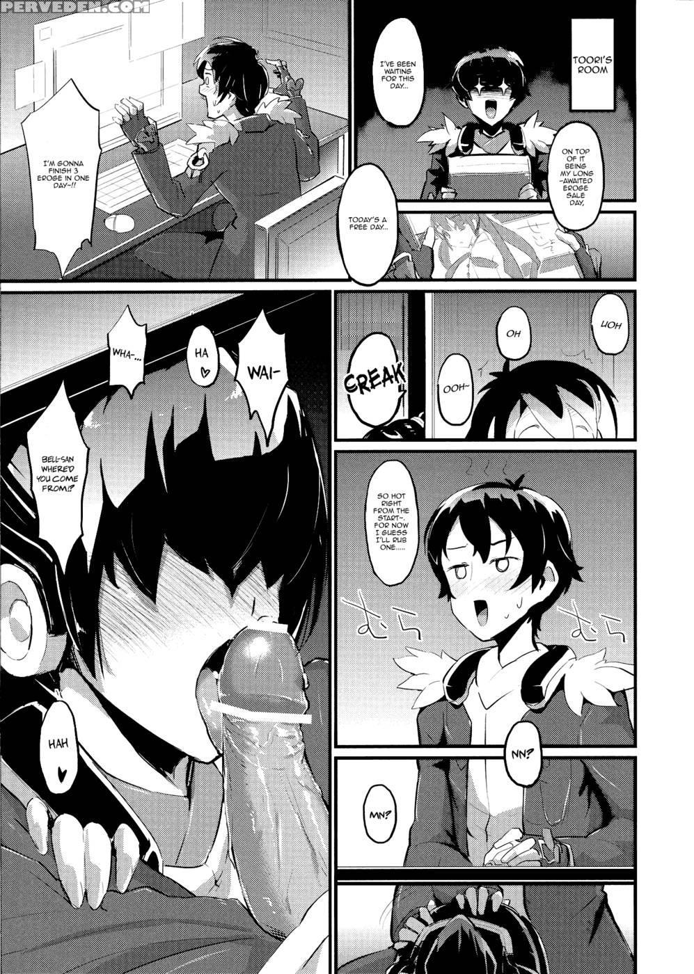 Suzu To Gutei To Asamachi To - Kyoukai Senjou No Horizon 1