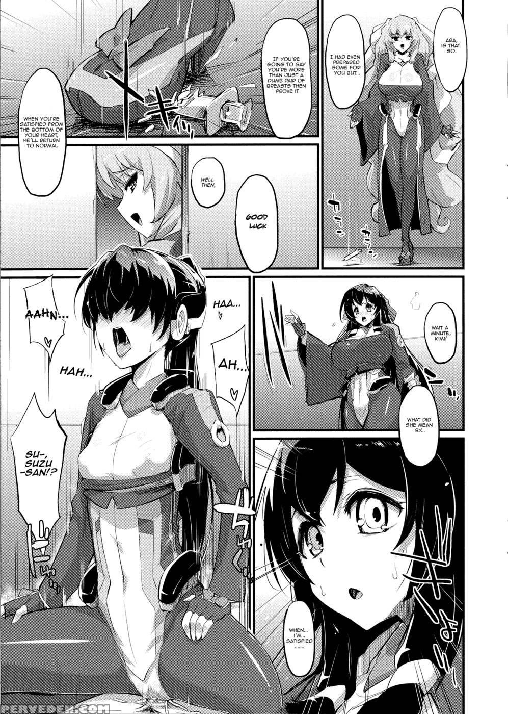 Suzu To Gutei To Asamachi To - Kyoukai Senjou No Horizon 1