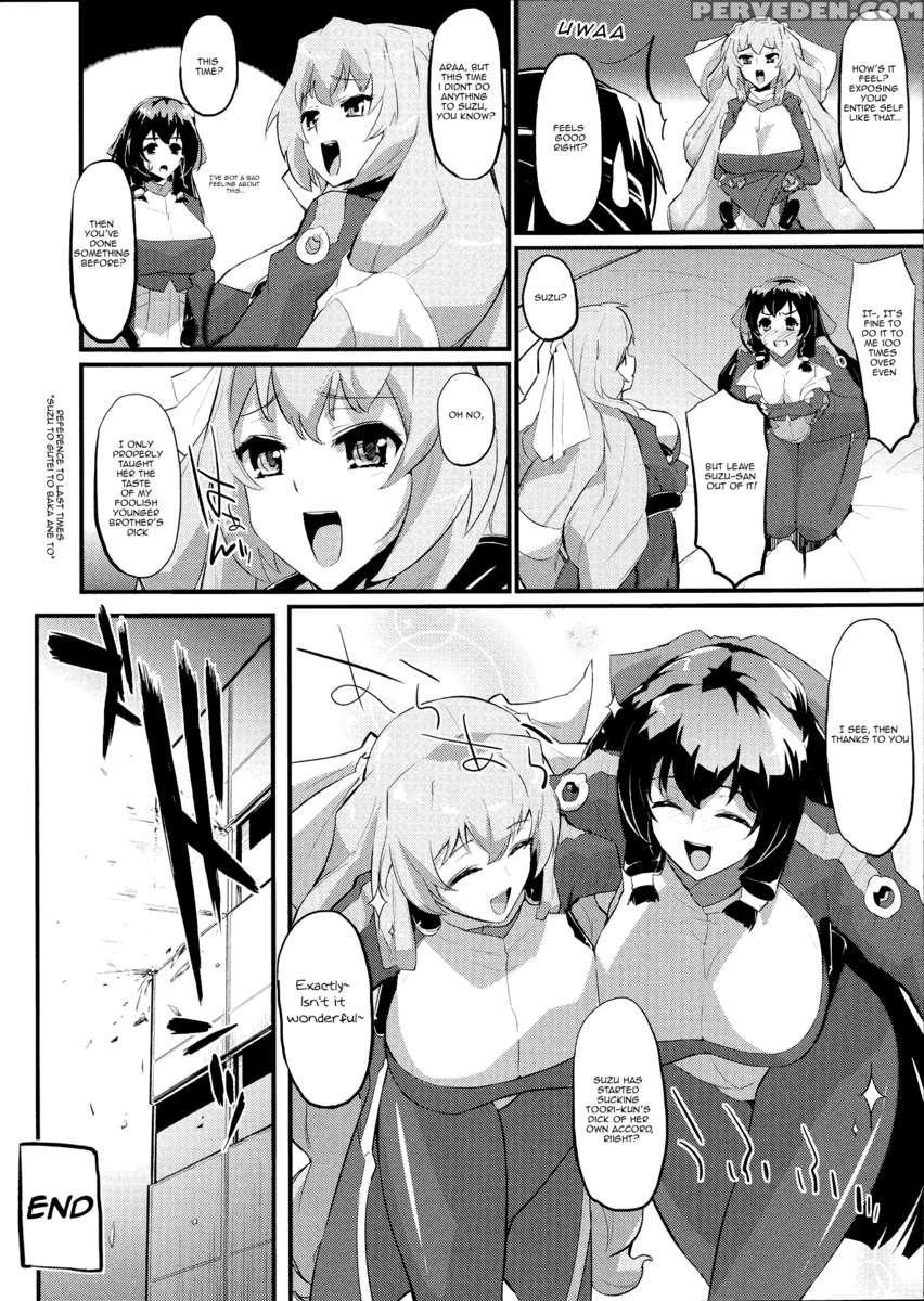 Suzu To Gutei To Asamachi To 1