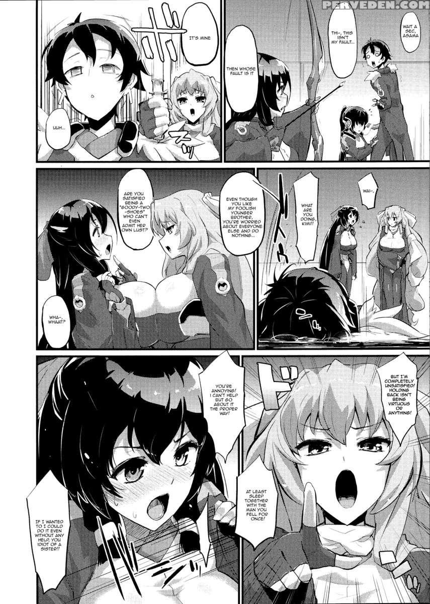 Suzu To Gutei To Asamachi To 1