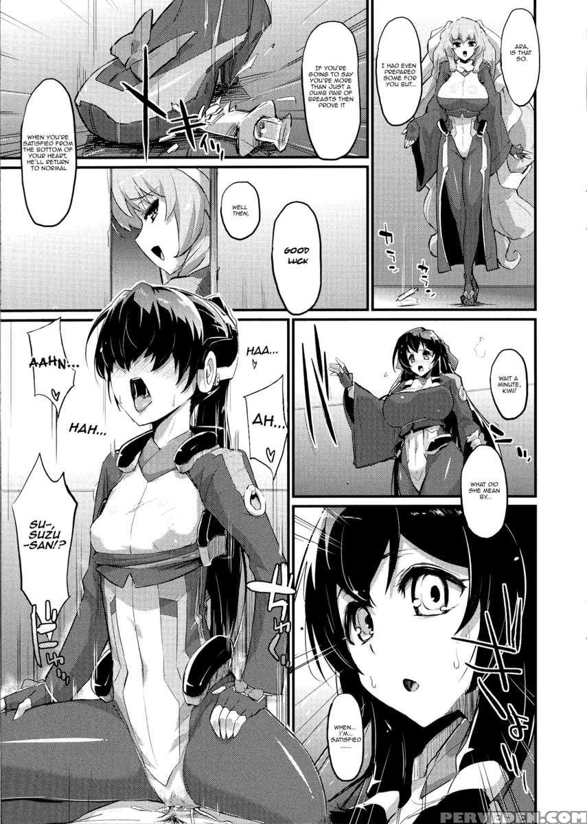 Suzu To Gutei To Asamachi To 1