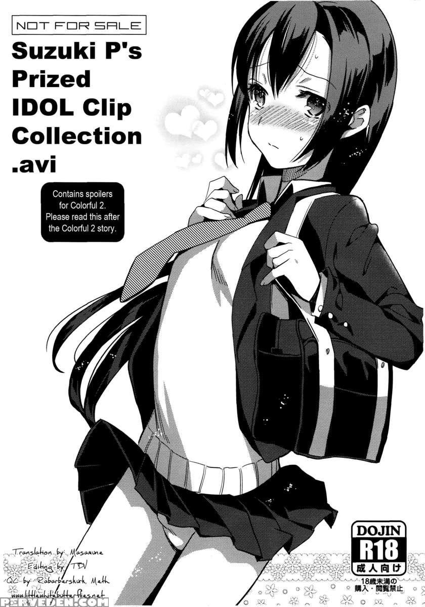 Suzuki P No Idol Hizou Eizou Collection.avi 1