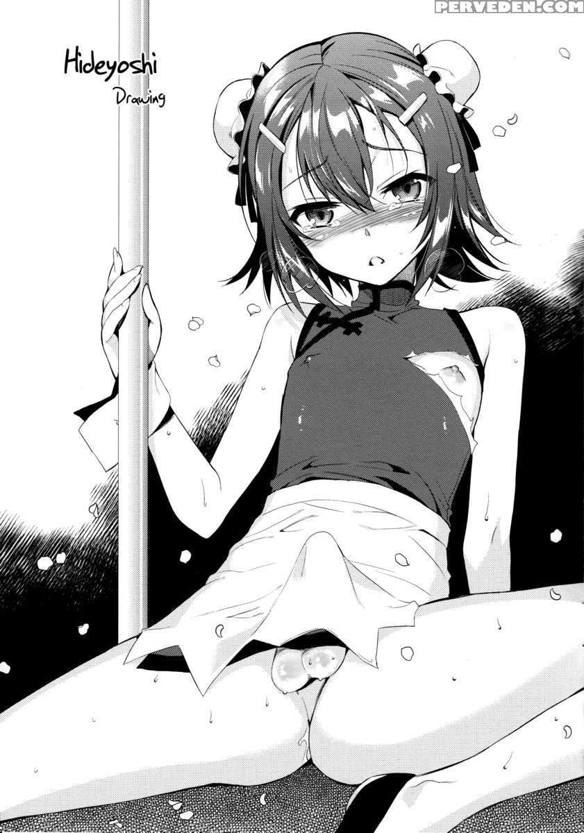 Suzuki P No Idol Hizou Eizou Collection.avi 1