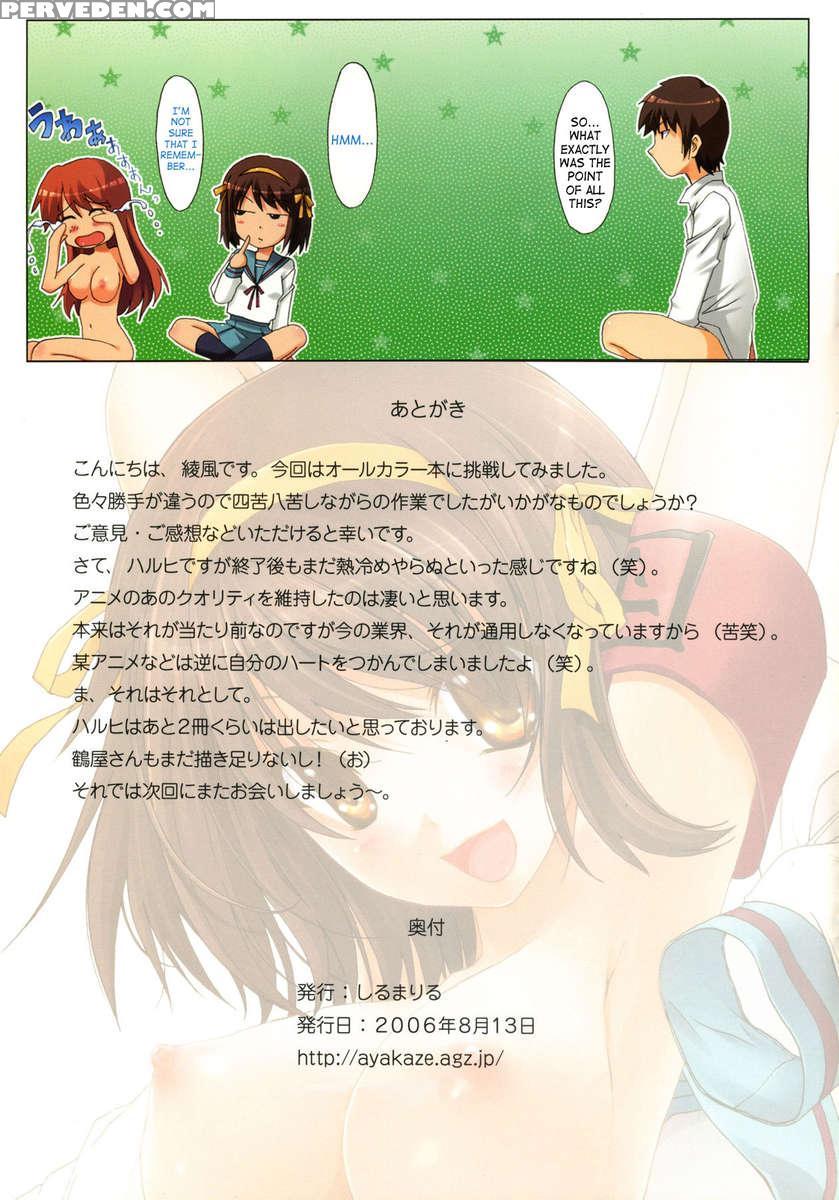 Suzumiya Haruhi No Maru Maru 1