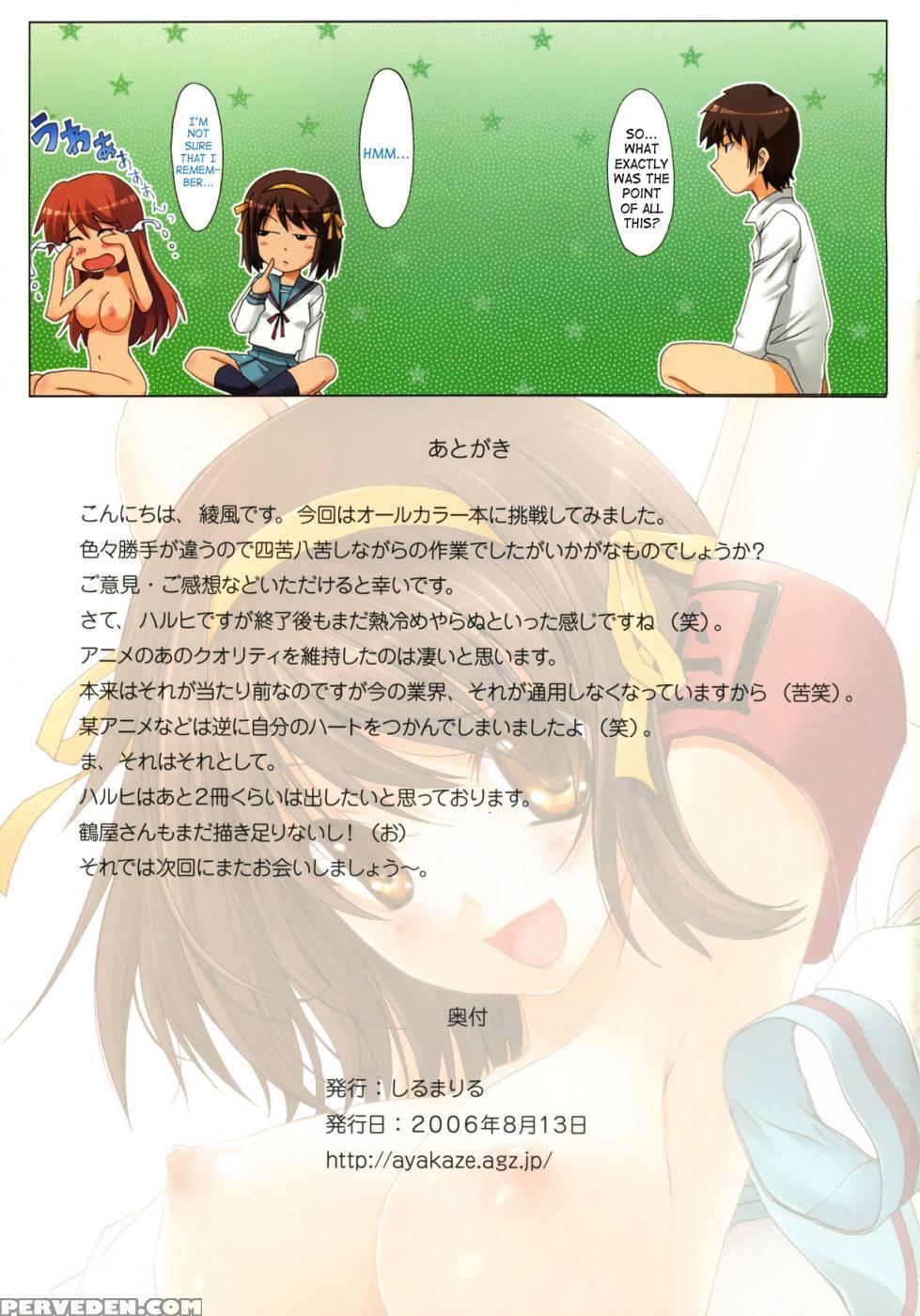 Suzumiya Haruhi No Marumaru - The Melancholy Of Haruhi Suzumiya 1