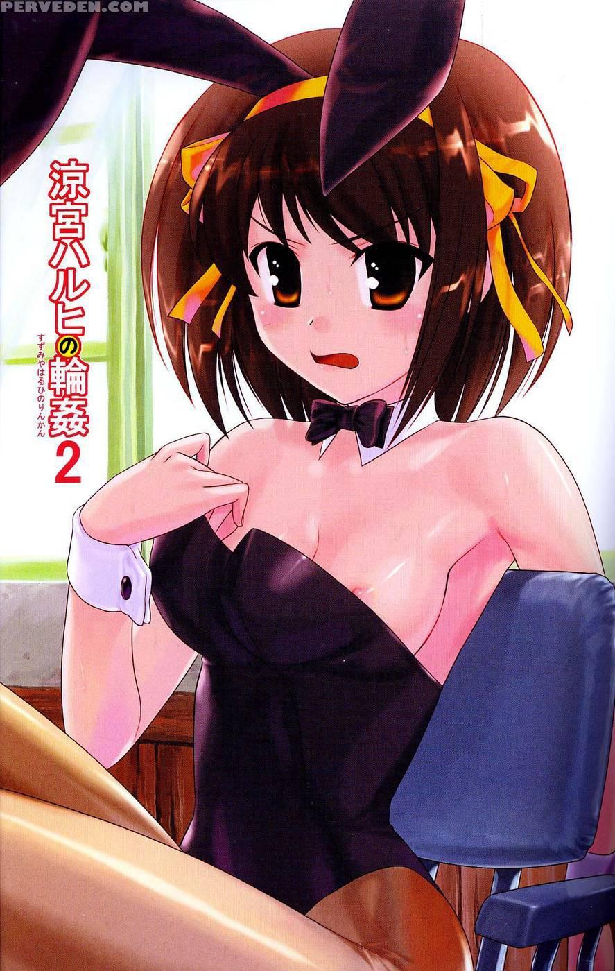 Suzumiya Haruhi No Rinkan 2 - The Melancholy Of Haruhi Suzumiya 1