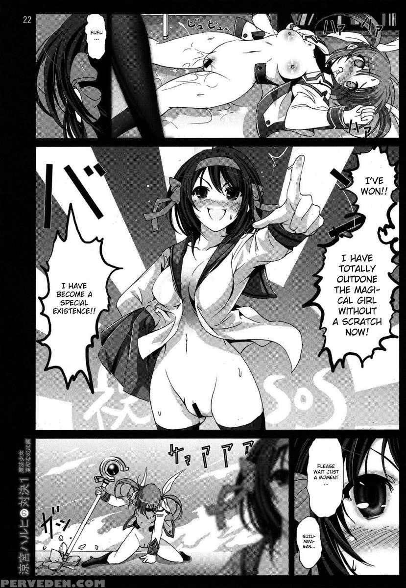 Suzumiya Haruhi No Taiketsu 1 Mahou Shoujo Daka Machi Nanoha Hen 1