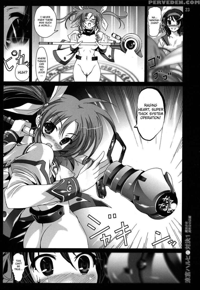 Suzumiya Haruhi No Taiketsu 1 Mahou Shoujo Daka Machi Nanoha Hen 1