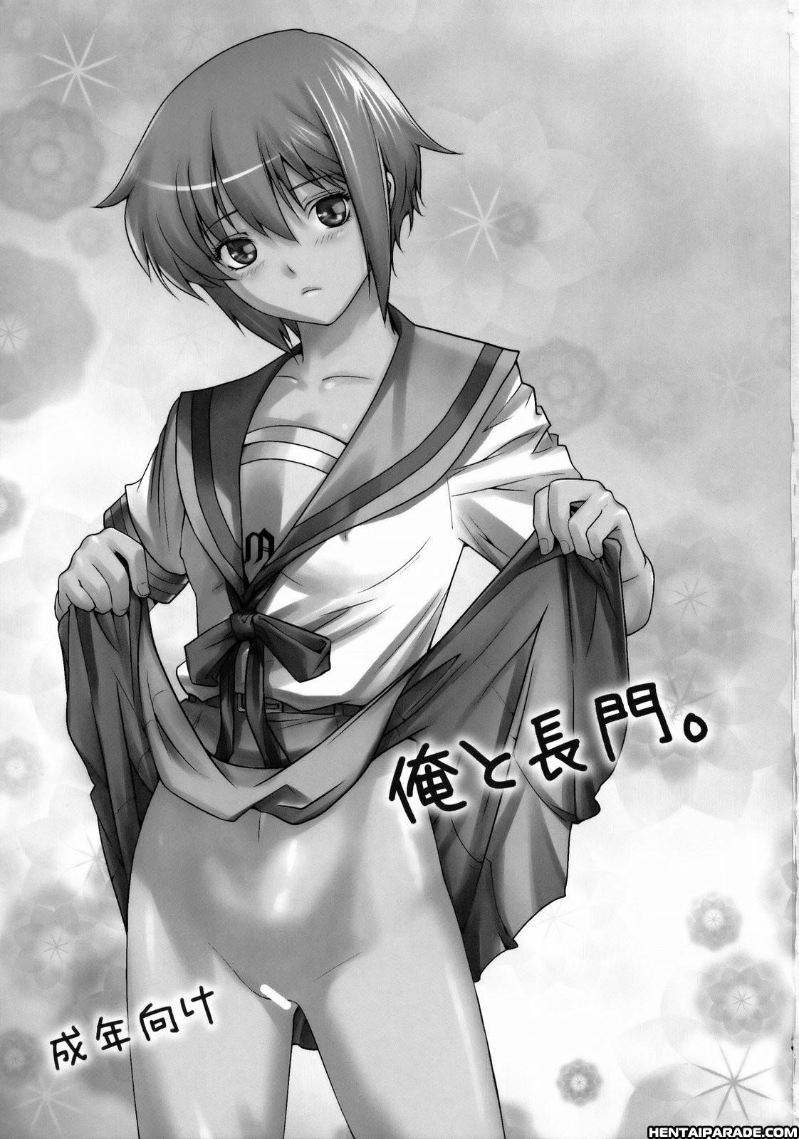 Suzumiya Haruhi No Yuutsu Dj - Boku To Nagato 1
