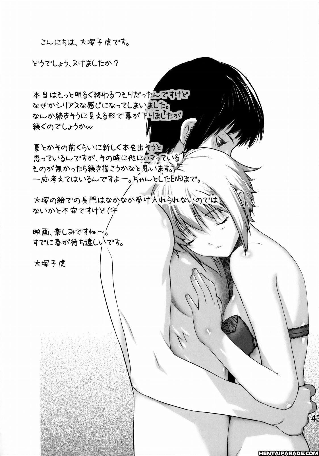 Suzumiya Haruhi No Yuutsu Dj - Boku To Nagato 1