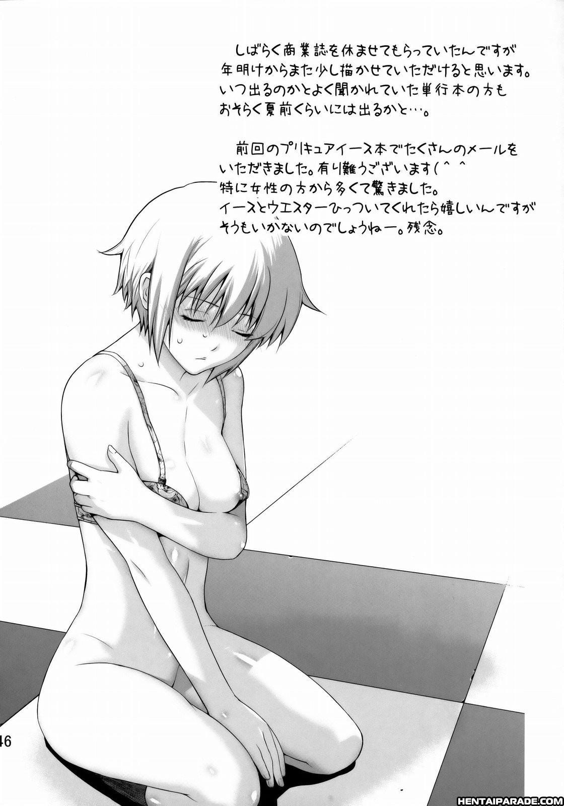 Suzumiya Haruhi No Yuutsu Dj - Boku To Nagato 1