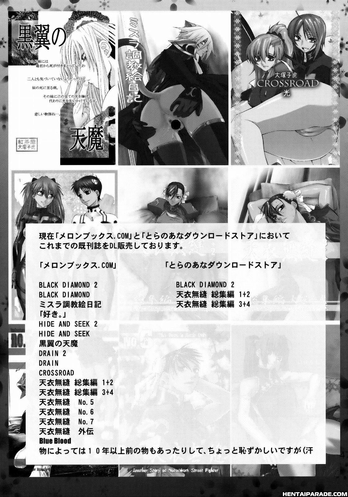 Suzumiya Haruhi No Yuutsu Dj - Boku To Nagato 1