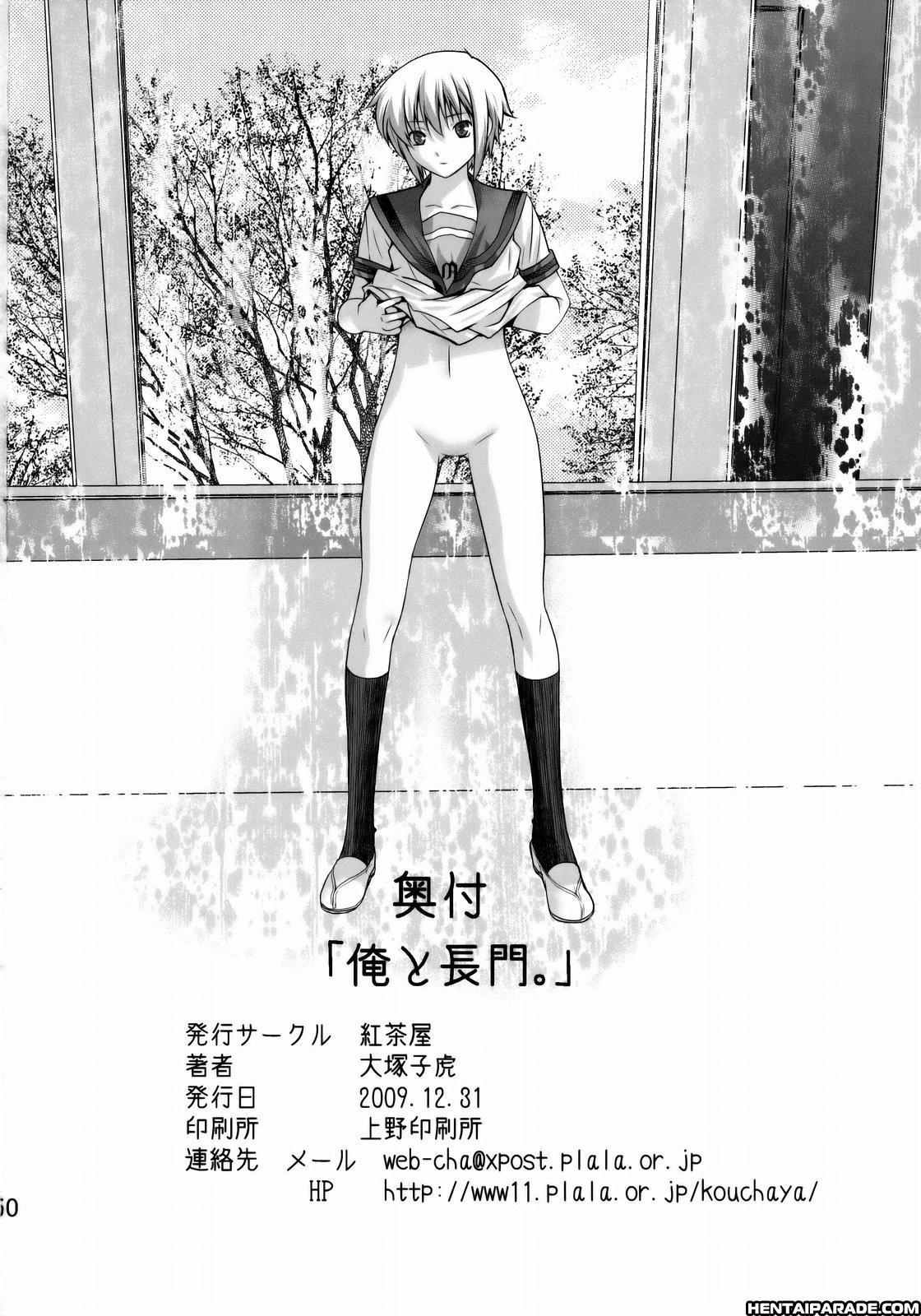 Suzumiya Haruhi No Yuutsu Dj - Boku To Nagato 1
