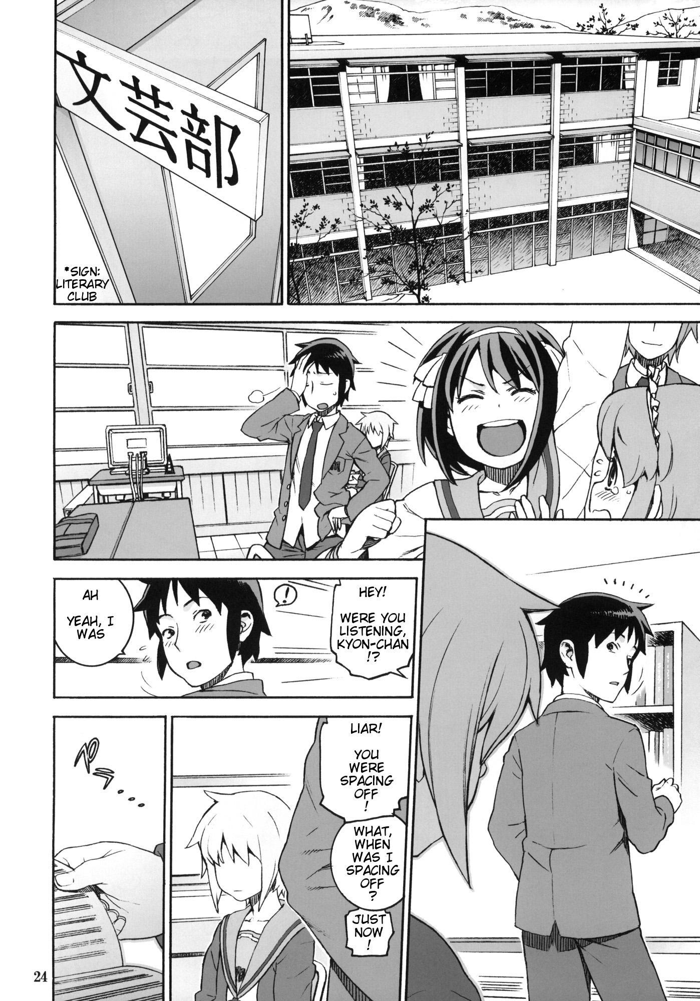 Suzumiya Haruhi No Yuutsu Dj - Nagato Yuki No Inchou 1