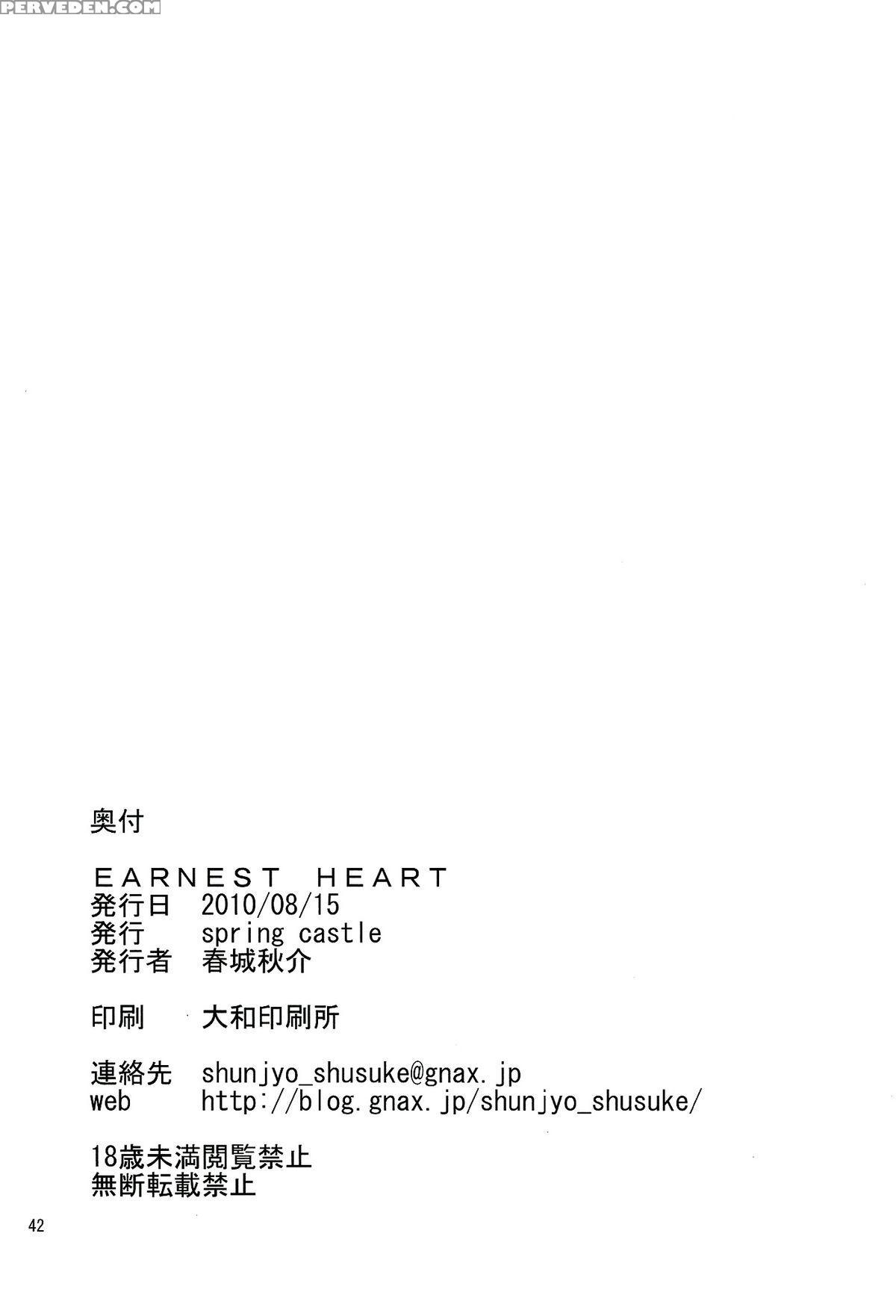 Suzumiya Haruhi No Yuuutsu Dj - Earnest Heart 1