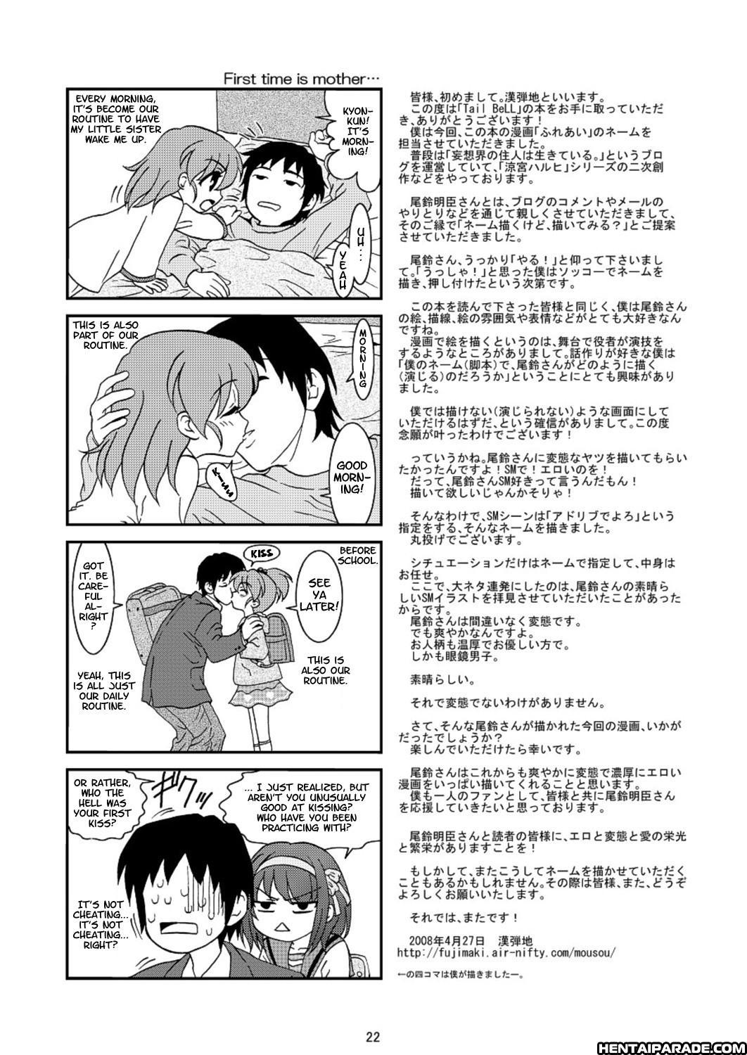 Suzumiya Haruhi No Yuuutsu Dj - Fureai 1