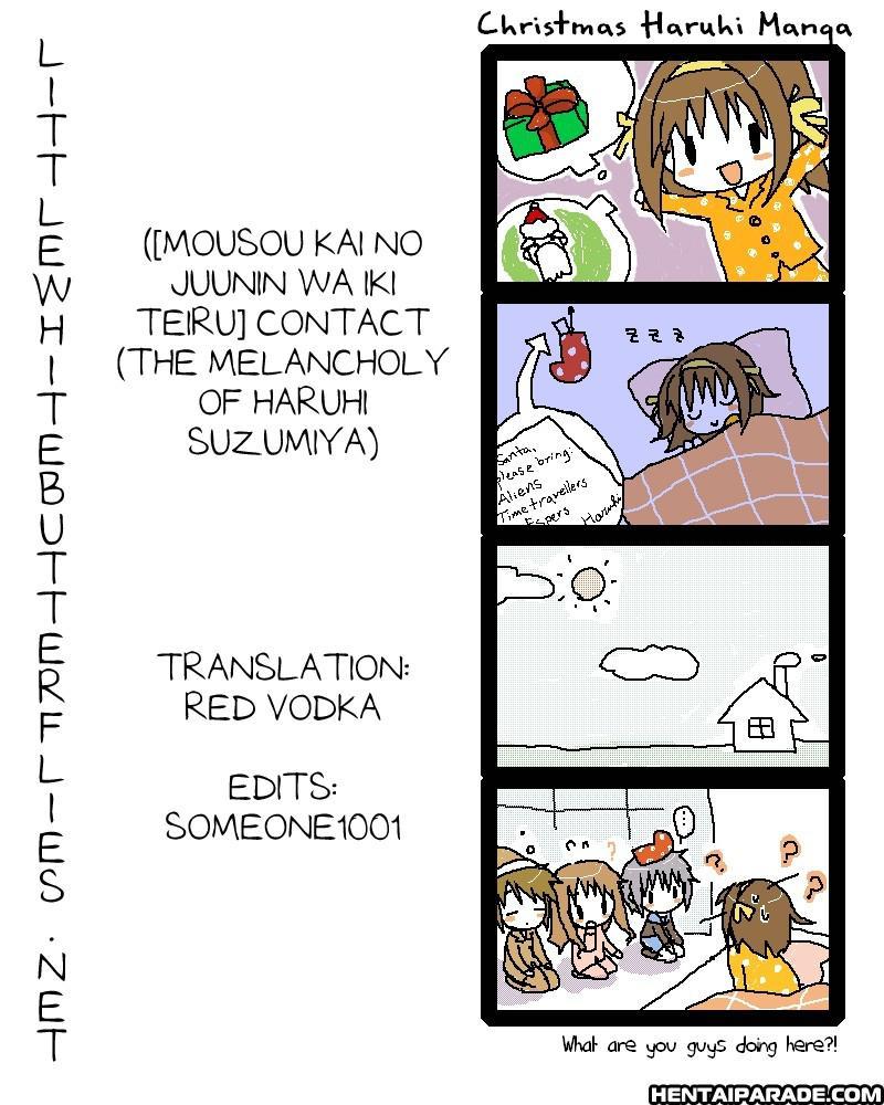 Suzumiya Haruhi No Yuuutsu Dj - Fureai 1