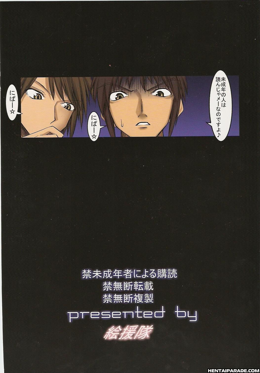 Suzumiya Haruhi No Yuuutsu Dj - Melancholy Princess 3