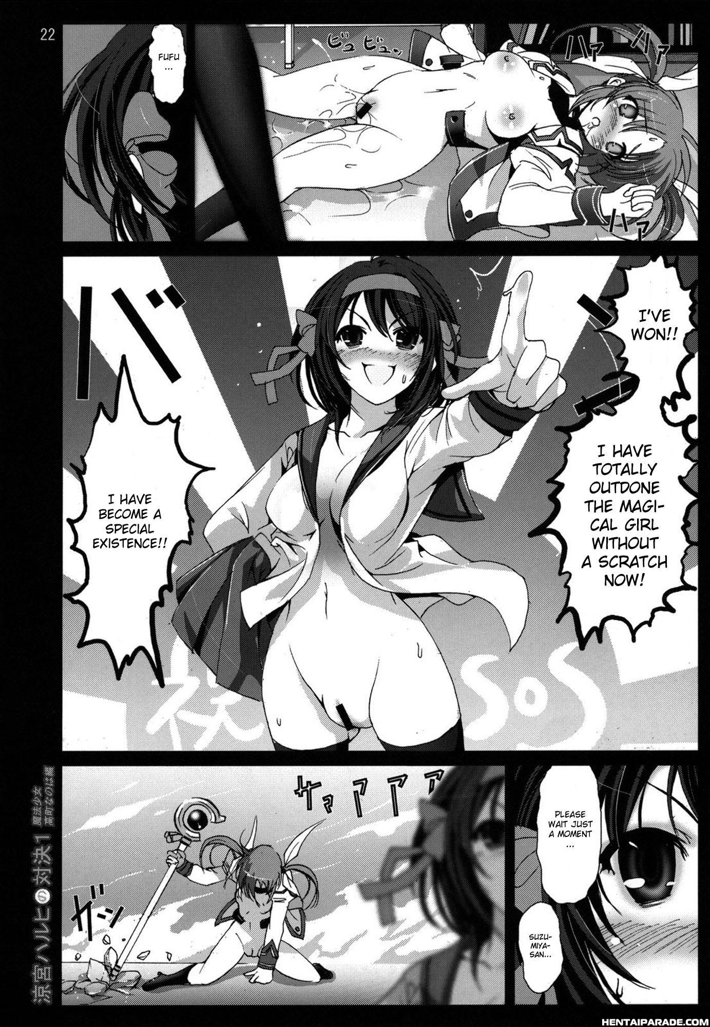 Suzumiya Haruhi-chan No Yuuutsu Dj - Suzumiya Haruhi No Taiketsu 1 Mahou Shoujo Takamichi Nanoha Hen 1