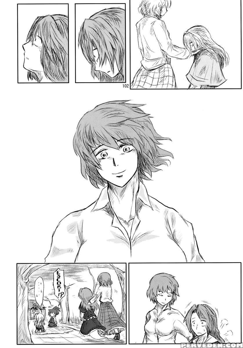 Suzunone 1