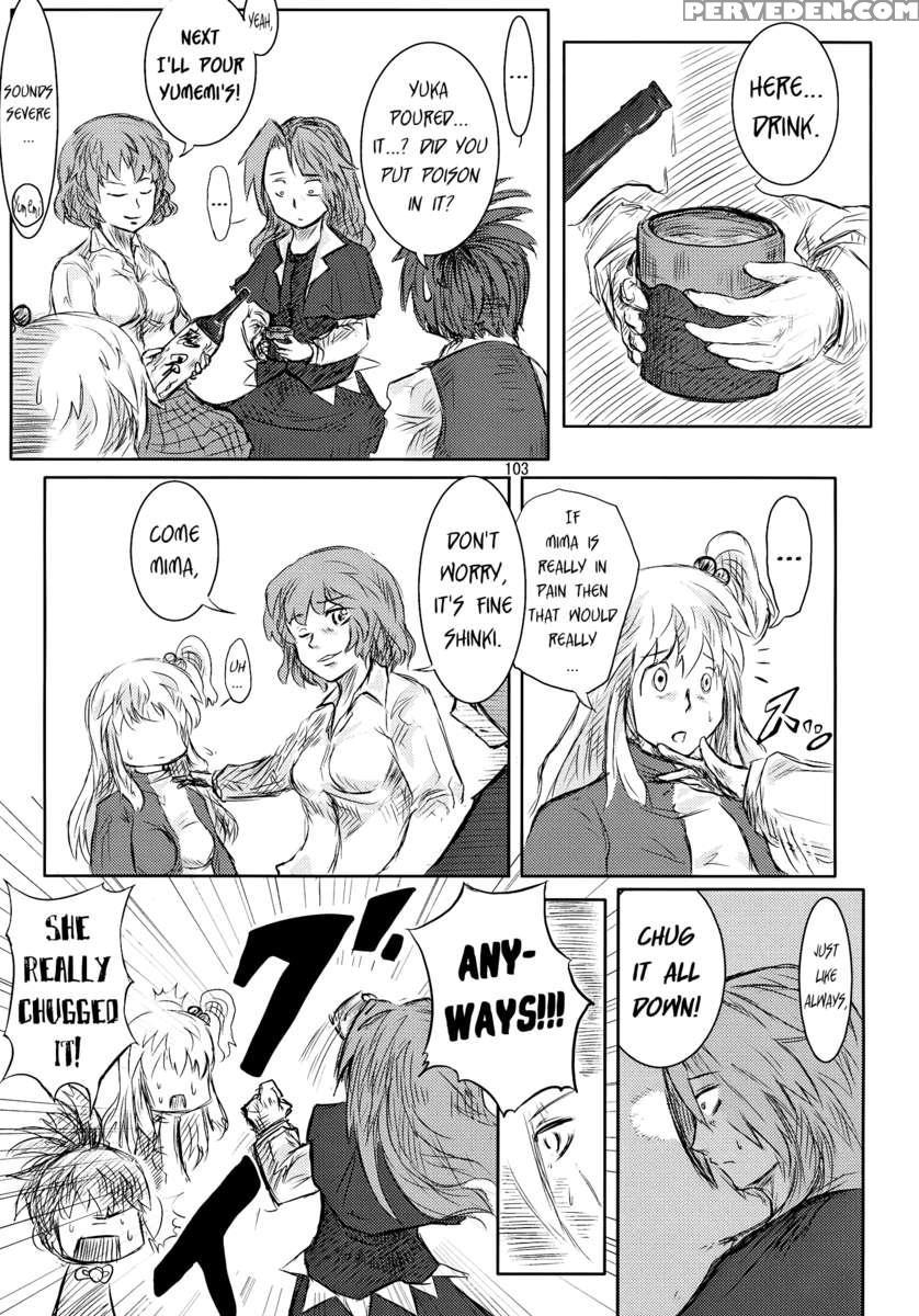 Suzunone 1