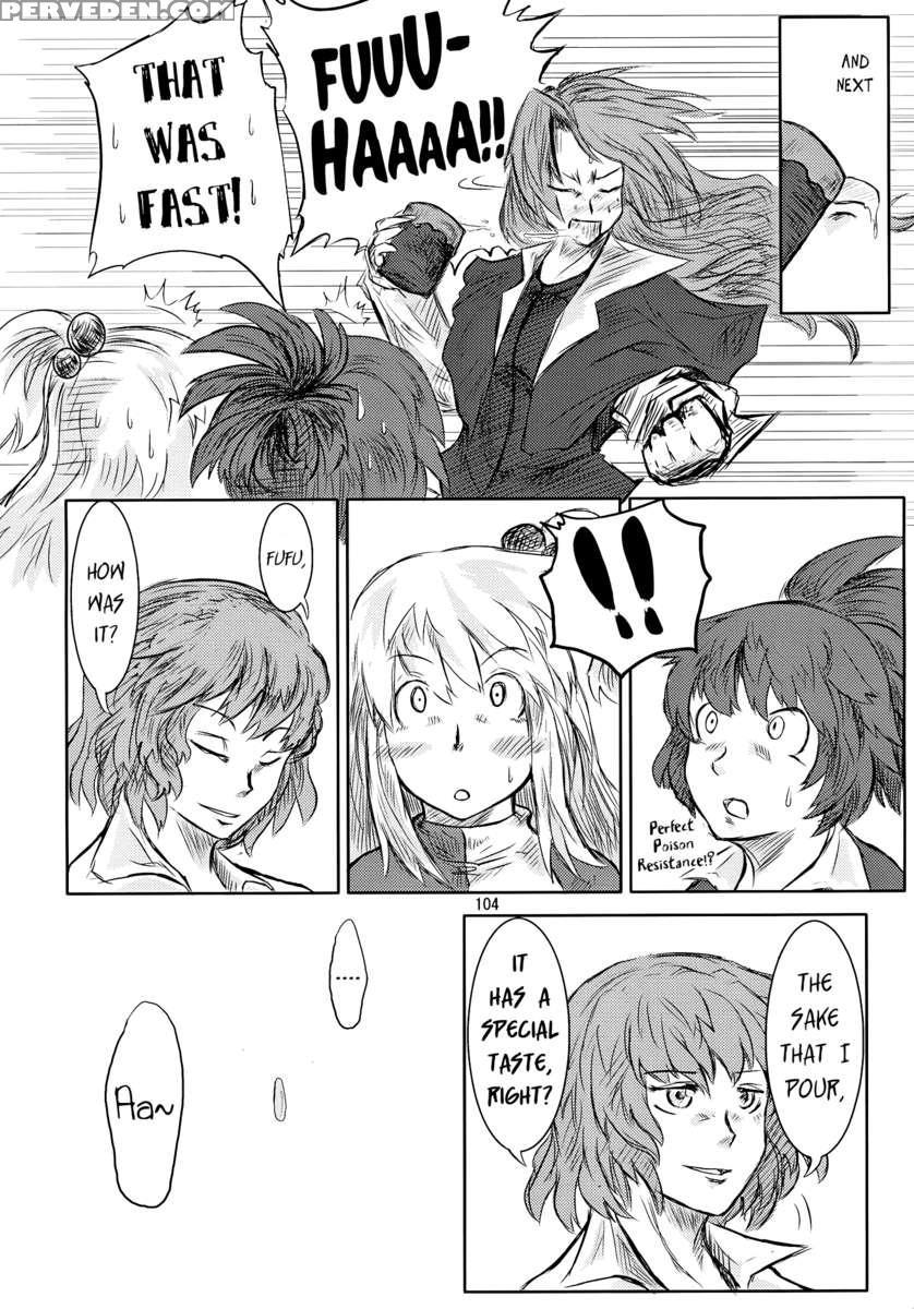 Suzunone 1