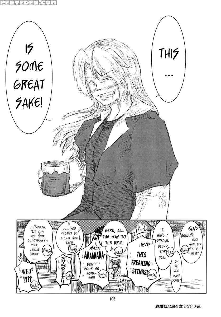Suzunone 1