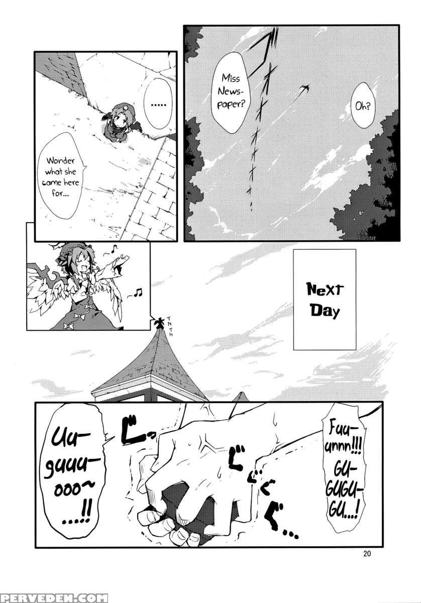 Suzunone 1
