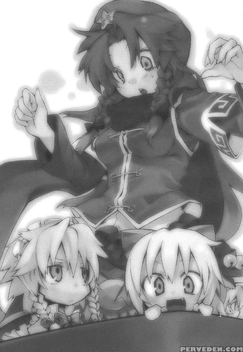 Suzunone 1