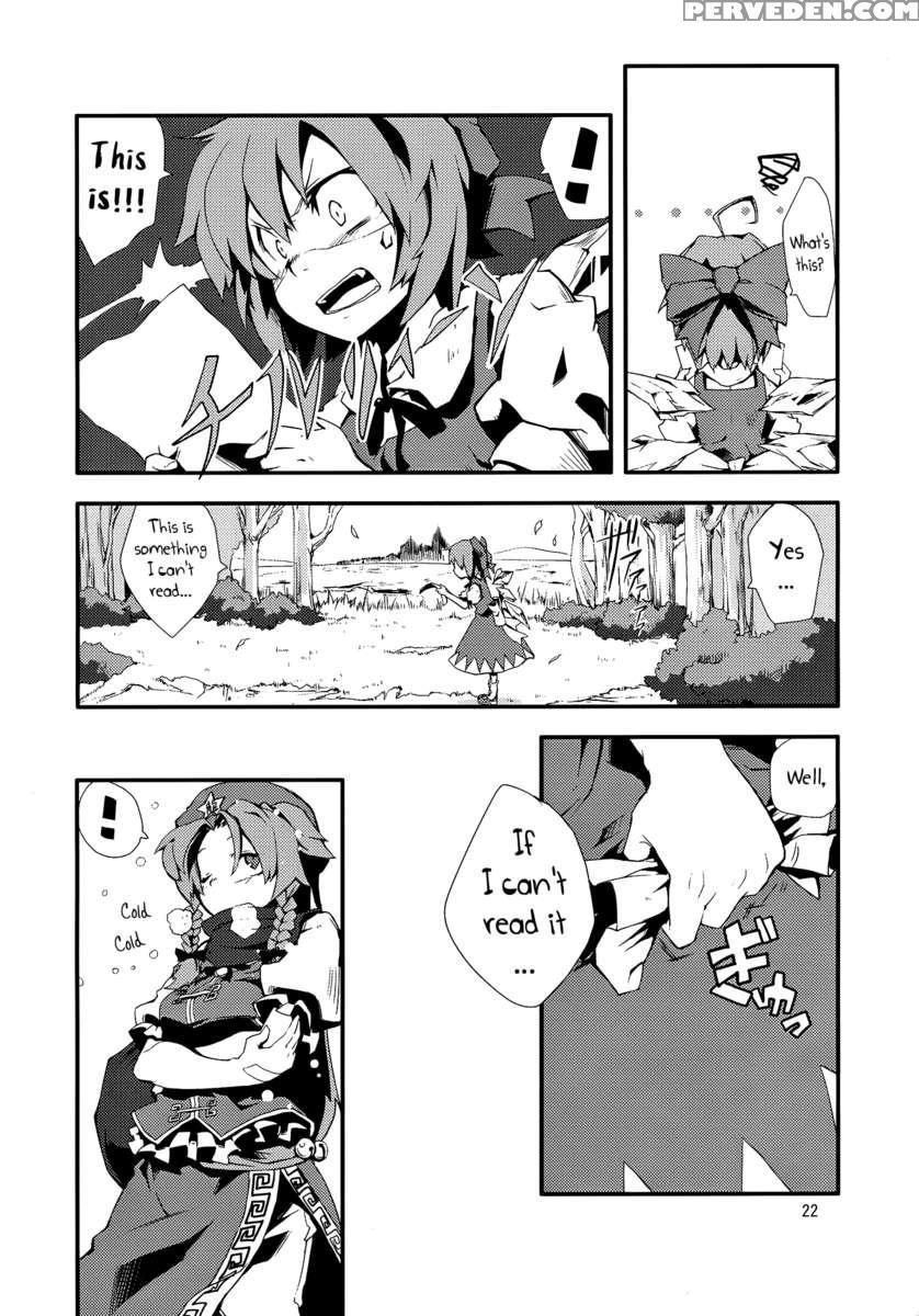 Suzunone 1