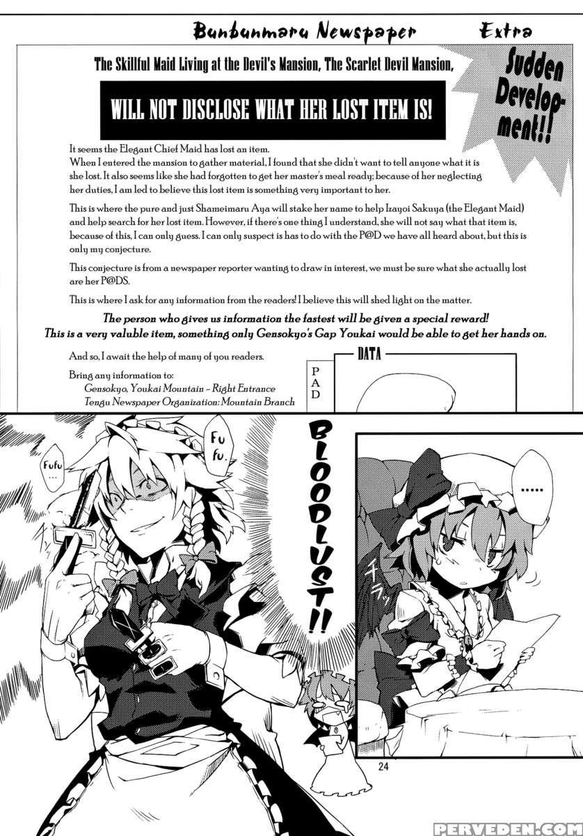 Suzunone 1