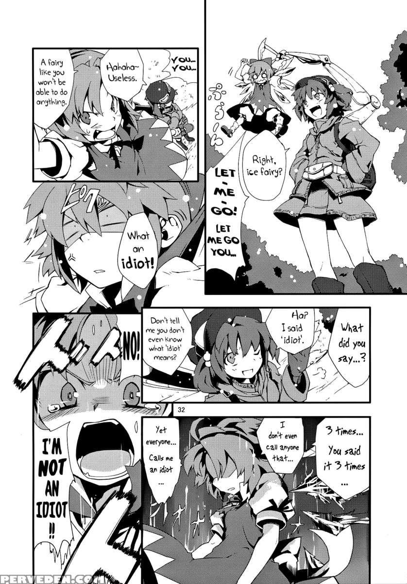 Suzunone 1