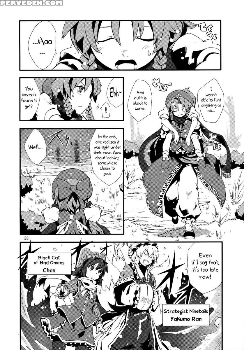 Suzunone 1