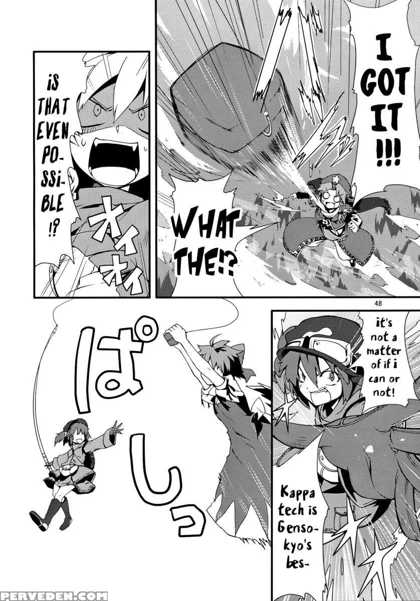 Suzunone 1